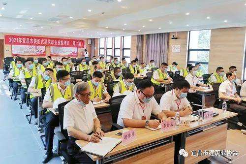 宜昌第二期裝配式建筑職業技能培訓正式開班