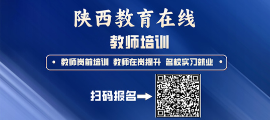 西安正大交通旅游職業技能培訓學校 專業技能塑造行業精英