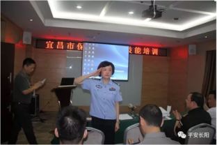 長(zhǎng)陽(yáng)福星保安公司為宜昌市保安員開展職業(yè)技能培訓(xùn)，筑牢安全防線